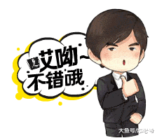 对, 你没看错, 你喜欢的那个惊天魔盗团 现在开始彩排了