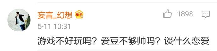 为什么现在女孩子越来越不想结婚了? 这个世界灯红酒绿, 诱惑太多了