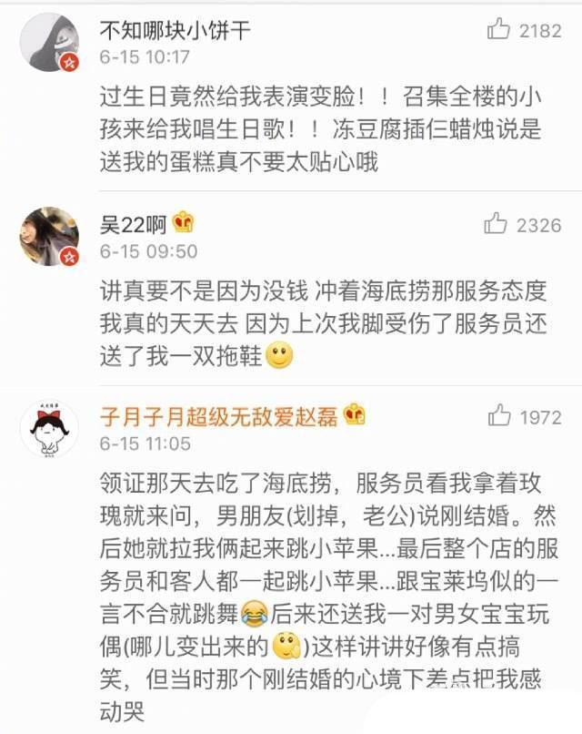 海底捞的服务员是一种怎样的存在? 我是服气的