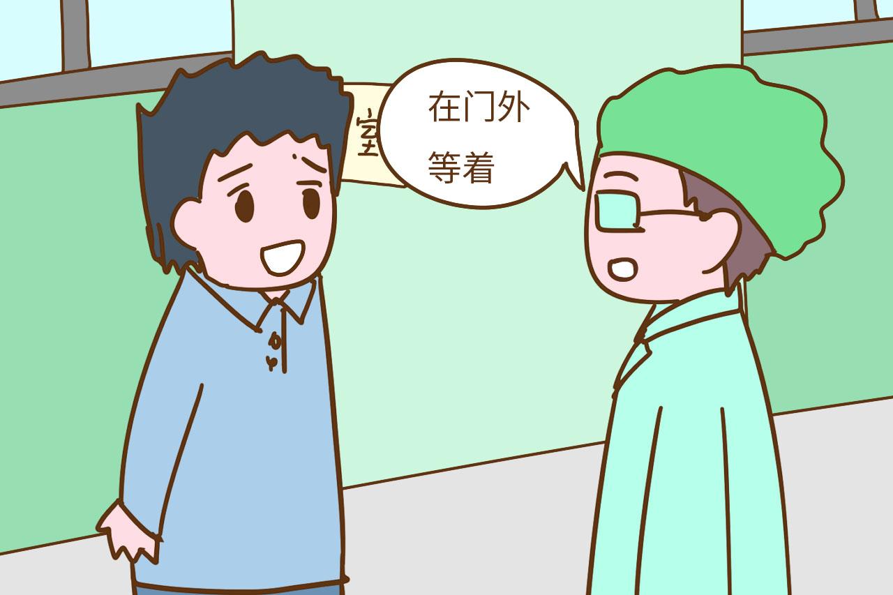 老婆进产房以后, 老公应该做什么? 小心无意识的动作落一辈子埋怨