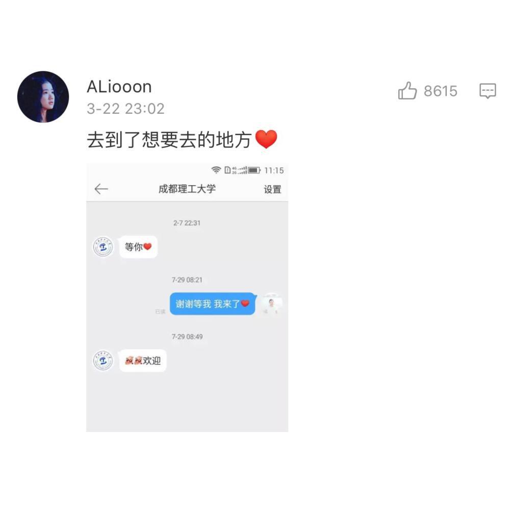 舍不得删的聊天记录里 , 一定藏着特别的故事 ?