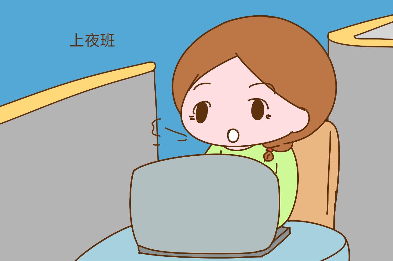 孕妈怀孕8个月还在上夜班? 这些工作岗位的孕妈, 别太拼了