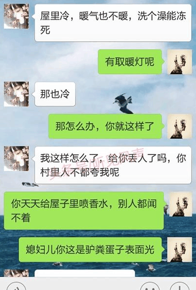 娶了个又脏又懒的媳妇儿, 可该怎么办啊?