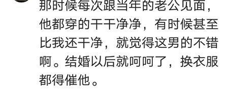 说说处对象时你显得有多拘束? 网友: 还不是为了有个好印象嘛!