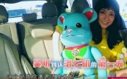 潘玮柏被曝秘恋空姐已同居, 女方晒照中疑似有吴昕送的礼物
