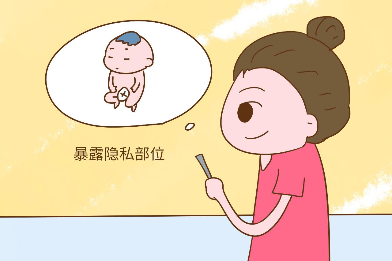 朋友圈“晒娃”有讲究, 这4类照片不要随便发, 妈妈们要记住