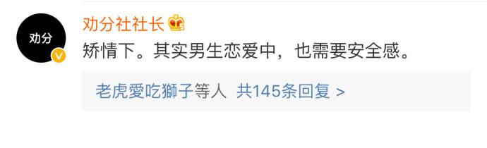 女孩子一旦有了依赖感, 就变成了幼儿园等人放学来接的小朋友