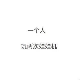 你们觉得现在5块钱能干啥?