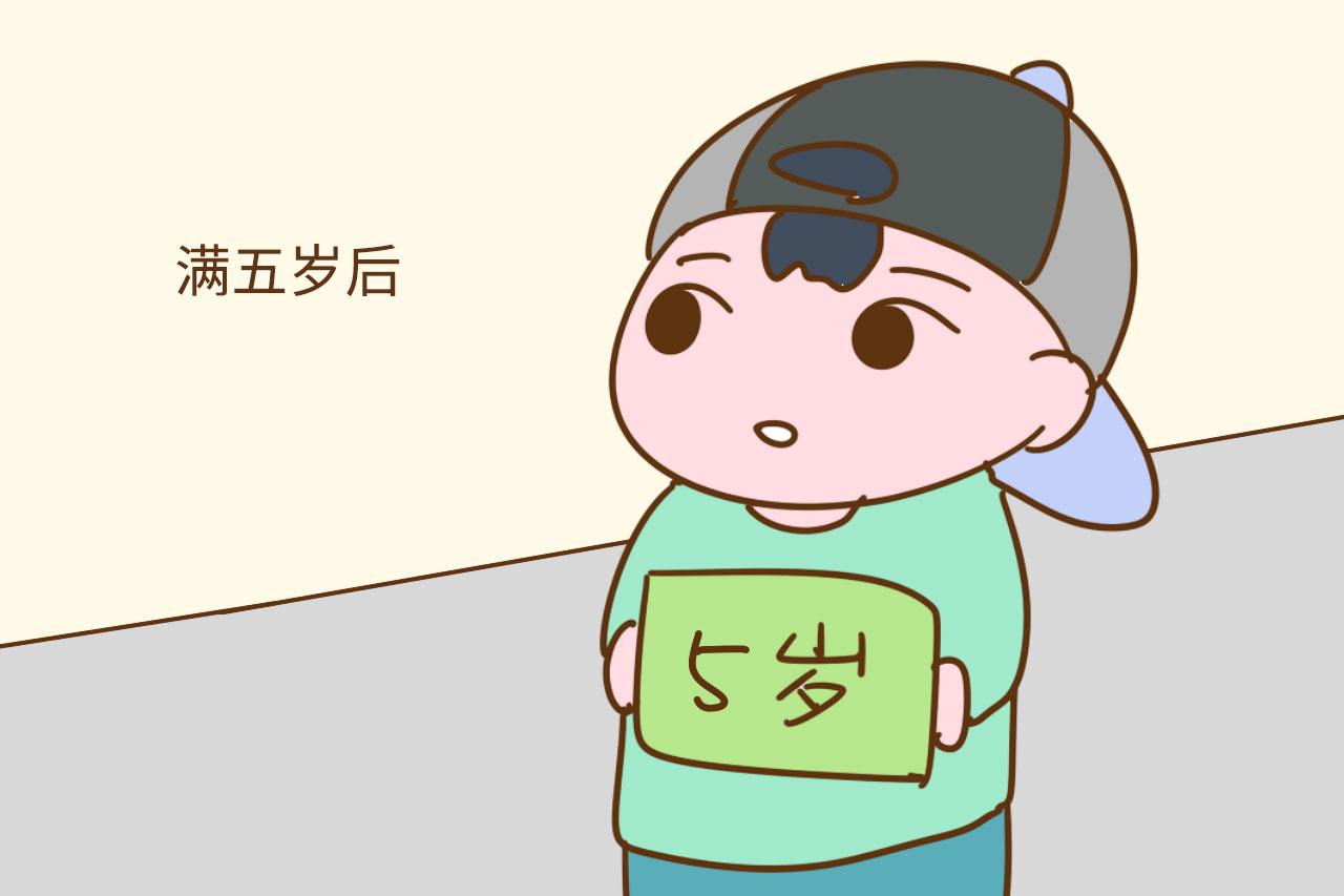 孩子到这个年龄后, 家长就该给零花钱了, 晚了影响不好
