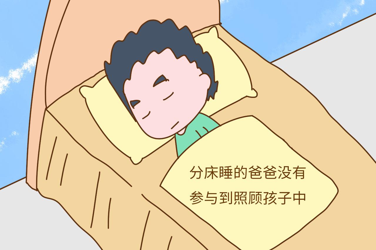 很不明白为什么产后要主动和老公分开睡, 难道宝宝是你一个人的?