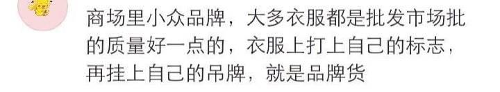 大家说说自己, 所在行业外人不知道的实话, 涨知识了