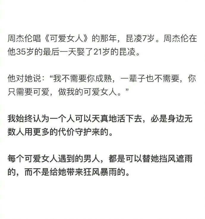 后来她成熟了, 却也不爱笑了