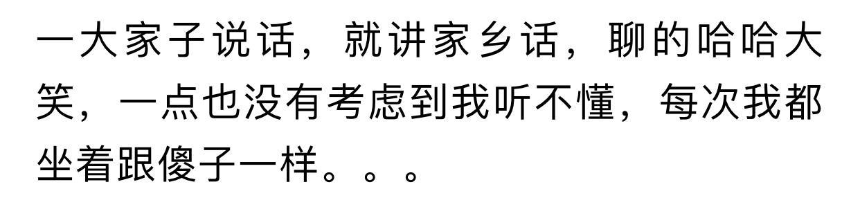 什么事情让你觉得在婆家, 自己始终是外人? 网友: 不生男孩就离婚