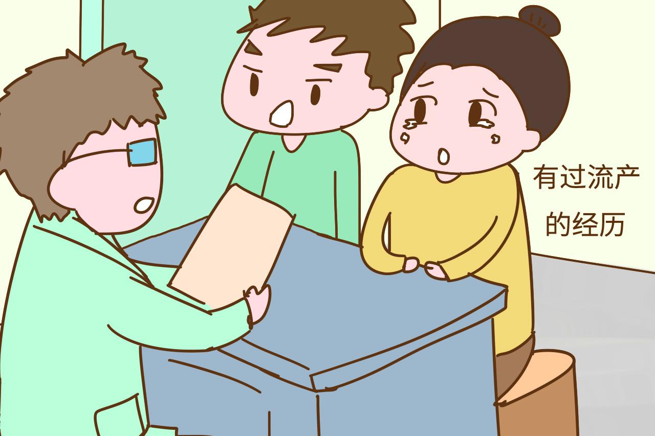 有过这几种经历的孕妈, 很容易早产, 孕期不要逞强