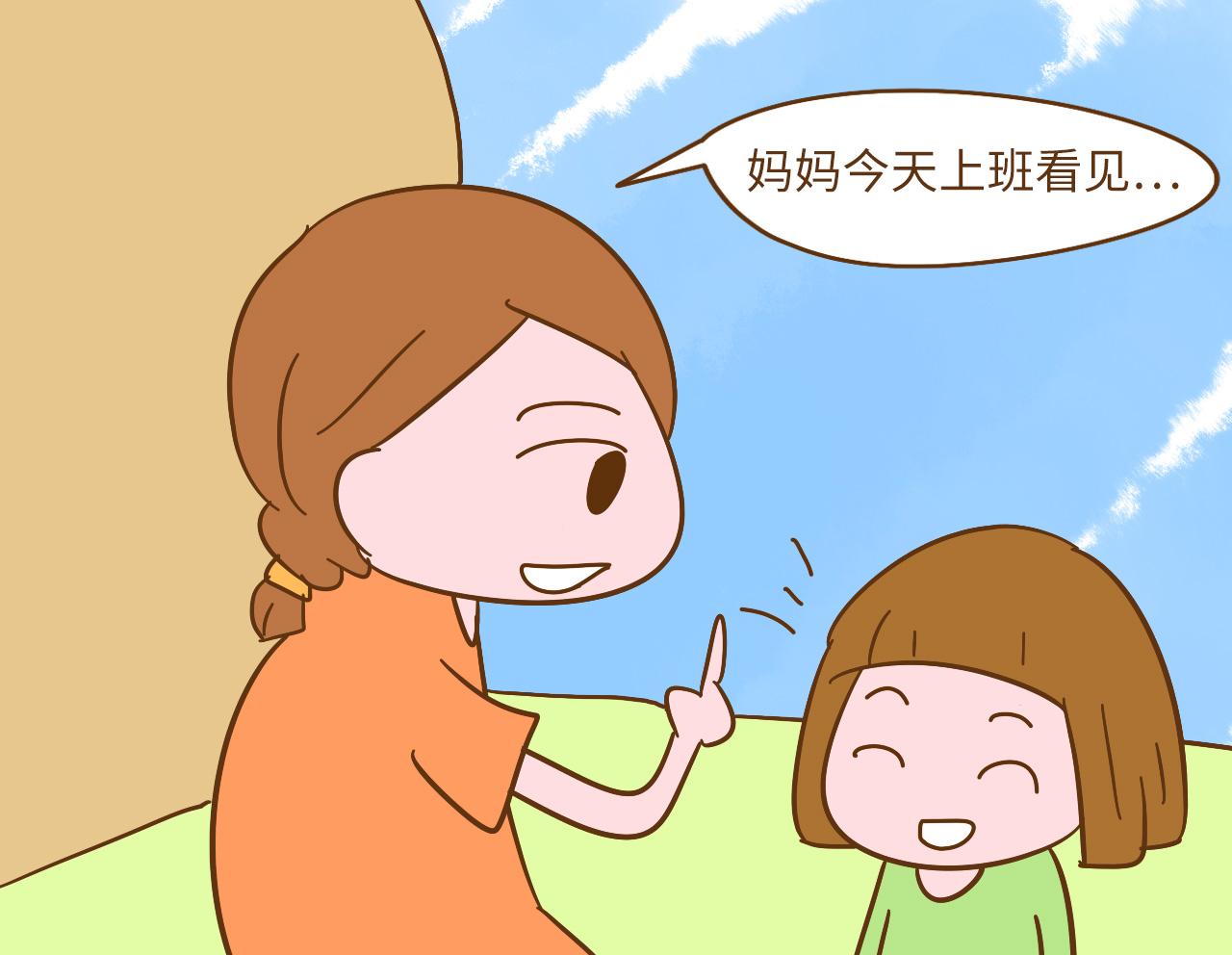 平时工作忙, 亲子关系逐渐生疏了, 有什么方法可以弥补?