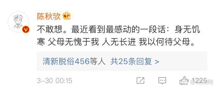 当你30岁的时候, 你的爸妈多少岁了?