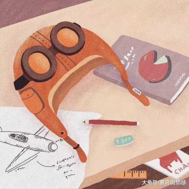 已婚女人, 这三种事情不要对外人说!