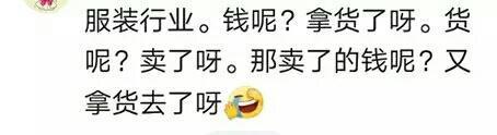 有点积蓄了你会辞职做生意吗? 听听网友的真实想法