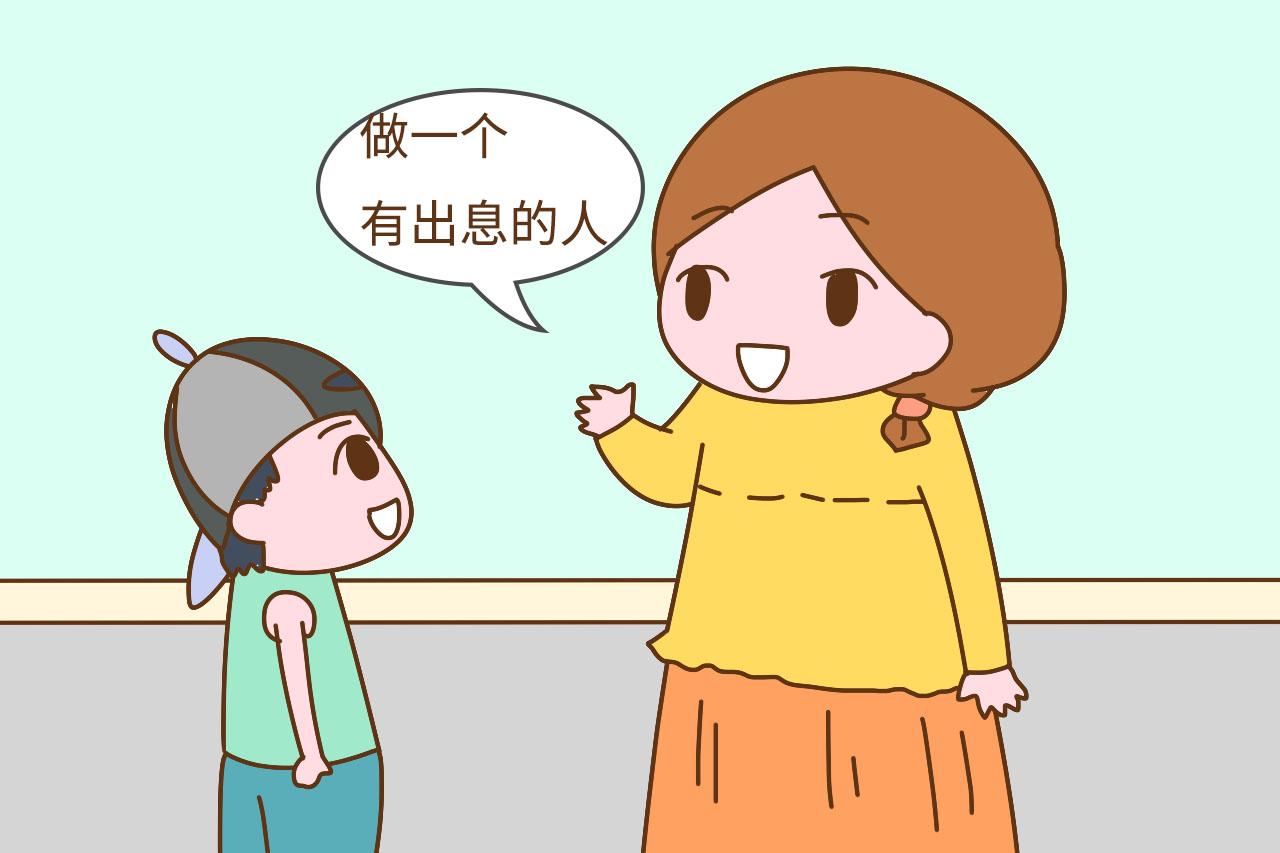 这2种能力比智商更重要, 家长别忽视, 否则孩子长大容易没出息