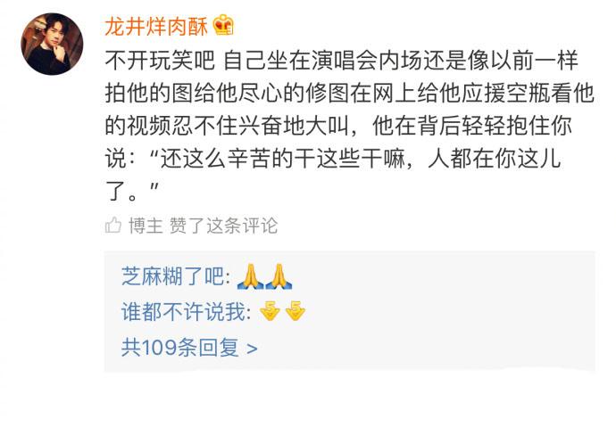 和自己饭的爱豆谈恋爱是一种怎么样的体验? 也太甜了吧