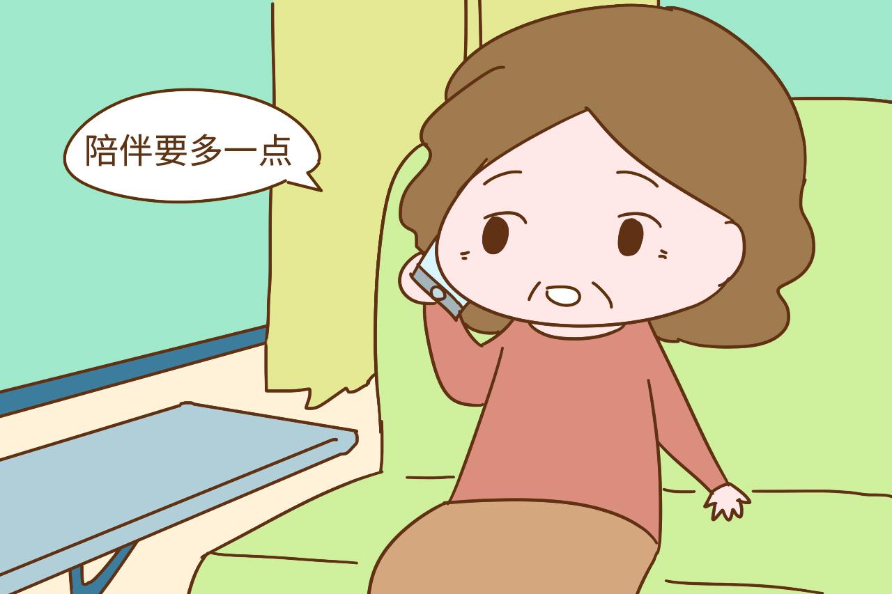 “爸妈, 我不想住大房子, 我想你们陪我玩”物质和陪伴该怎么选?