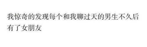 敏感, 是因为在乎