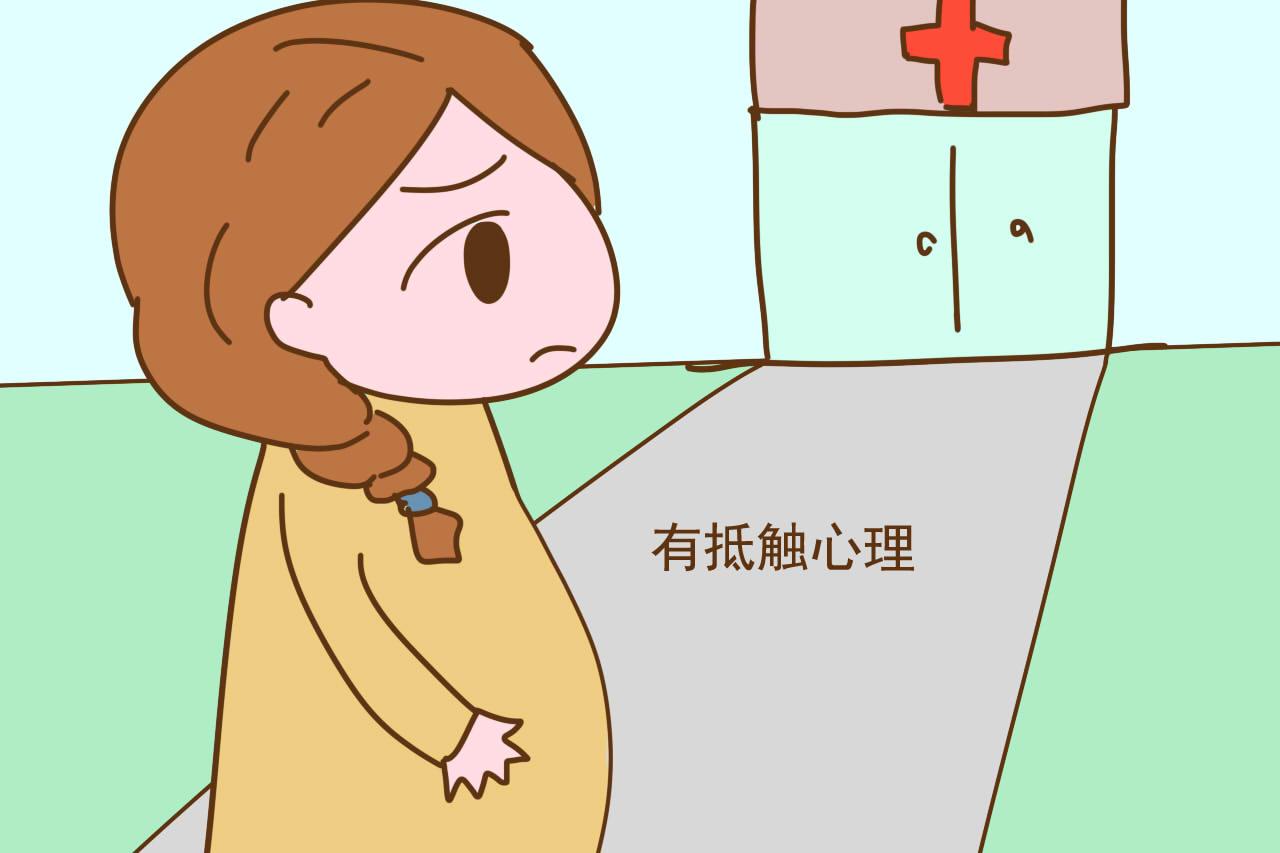 不肯做产检的孕妈到底在想什么? 原因还真不是矫情, 个个心酸
