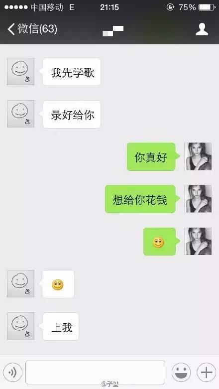 坏男人不为人知的撩妹套路: 再高冷的女人都无法抵抗