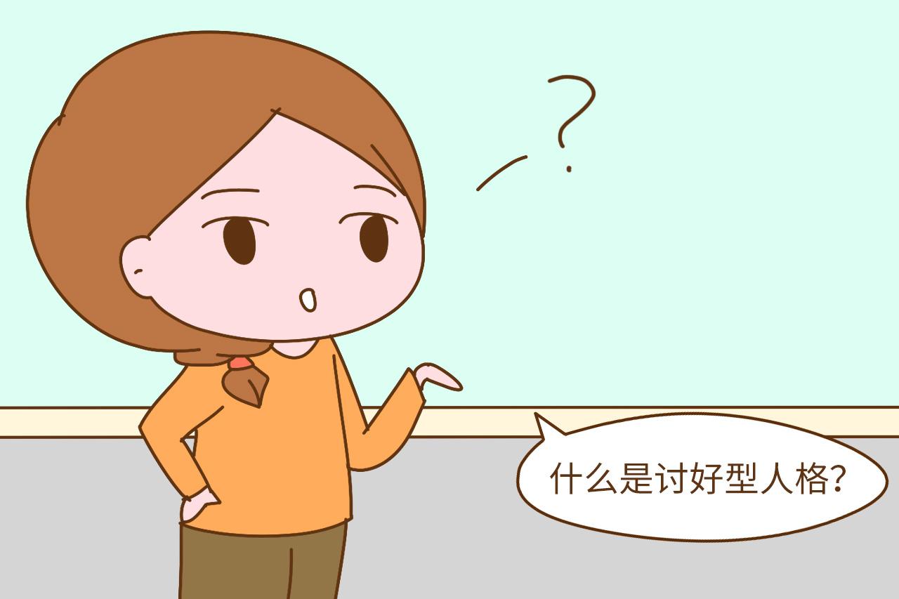 孩子的这种表现很乖, 但长大很容易形成性格缺陷, 爸妈别当优点