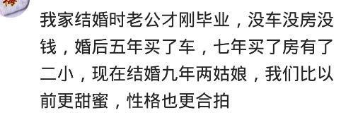 那些结婚不要彩礼的女孩, 现在怎么样了? 网友: 后来, 他抛弃了我