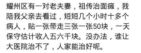 现在拥有一门技术就可以赚钱? 网友: 我大学同学工资4k, 我邻居4w