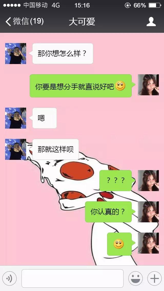 上了床了就没意思了”, 是这样吗