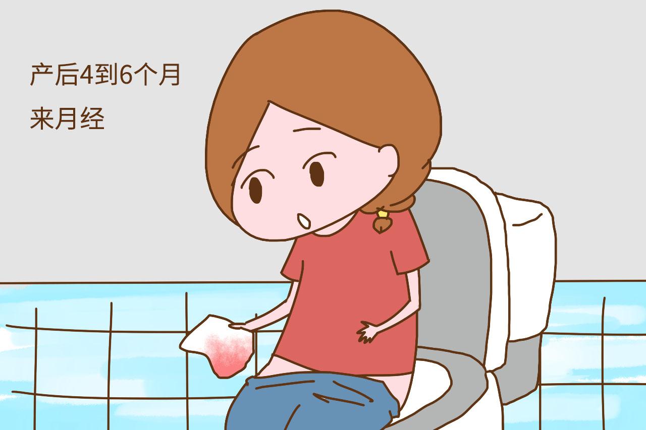 卸货后大姨妈啥时候来是正常的? 有一个临界值, 早了晚了都有事