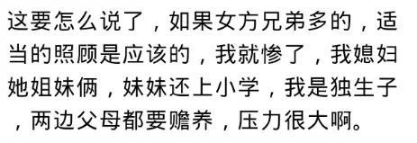 女婿有赡养丈母娘的义务么? 网友: 对我好, 就给他们养老