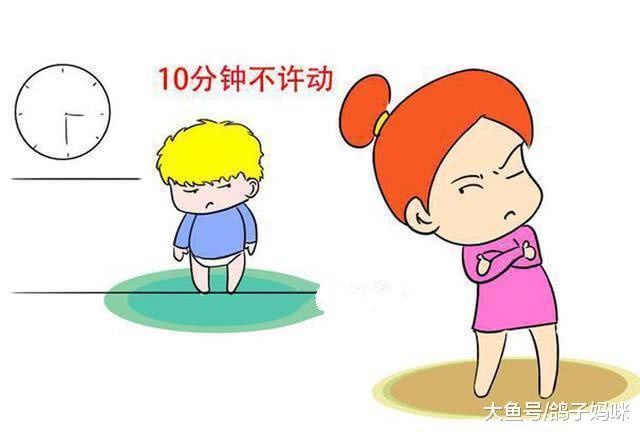 注意力不足过动症, 如何带着孩子跨越学习障碍?