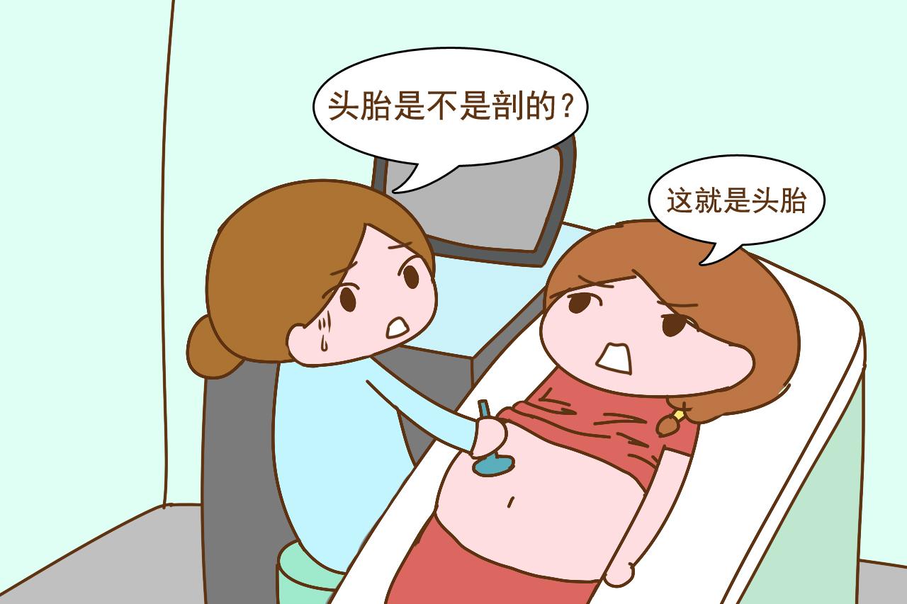 产检时遇到不靠谱的医生, 你会怎么做? 这几种医生让人无奈