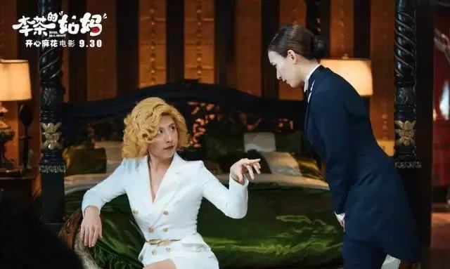 《李茶的姑妈》恶评如潮, 知名女星点名批评: 看完超级心里膈应!