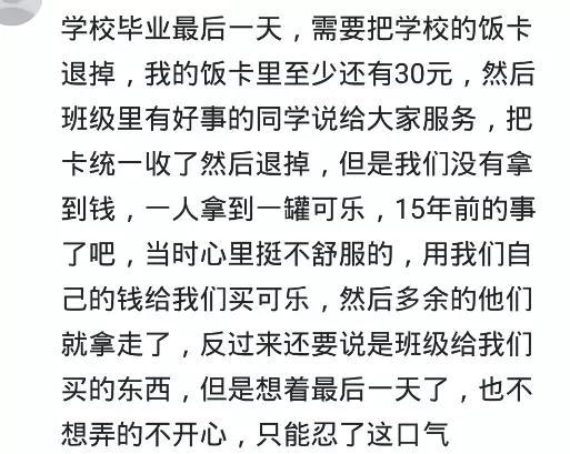 同事生了大病, 单位组织捐款, 他有两套房, 我租着房还要给他捐款