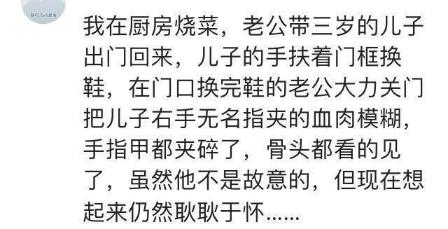 有个这样的老公你会怎么办? 还能怎么办, 都是老公了, 只能将就将就, 让他跪跪搓衣板算了
