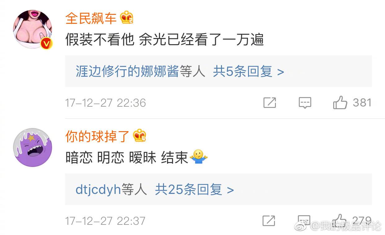 说说你暗恋的时候是什么状态, 评论真的很扎, 喜欢你, 自始至终, 认真且怂 ?