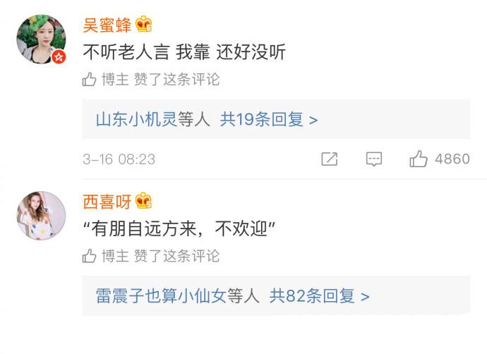 他说你任何为人称道的美丽, 不及他第一次见你闺蜜
