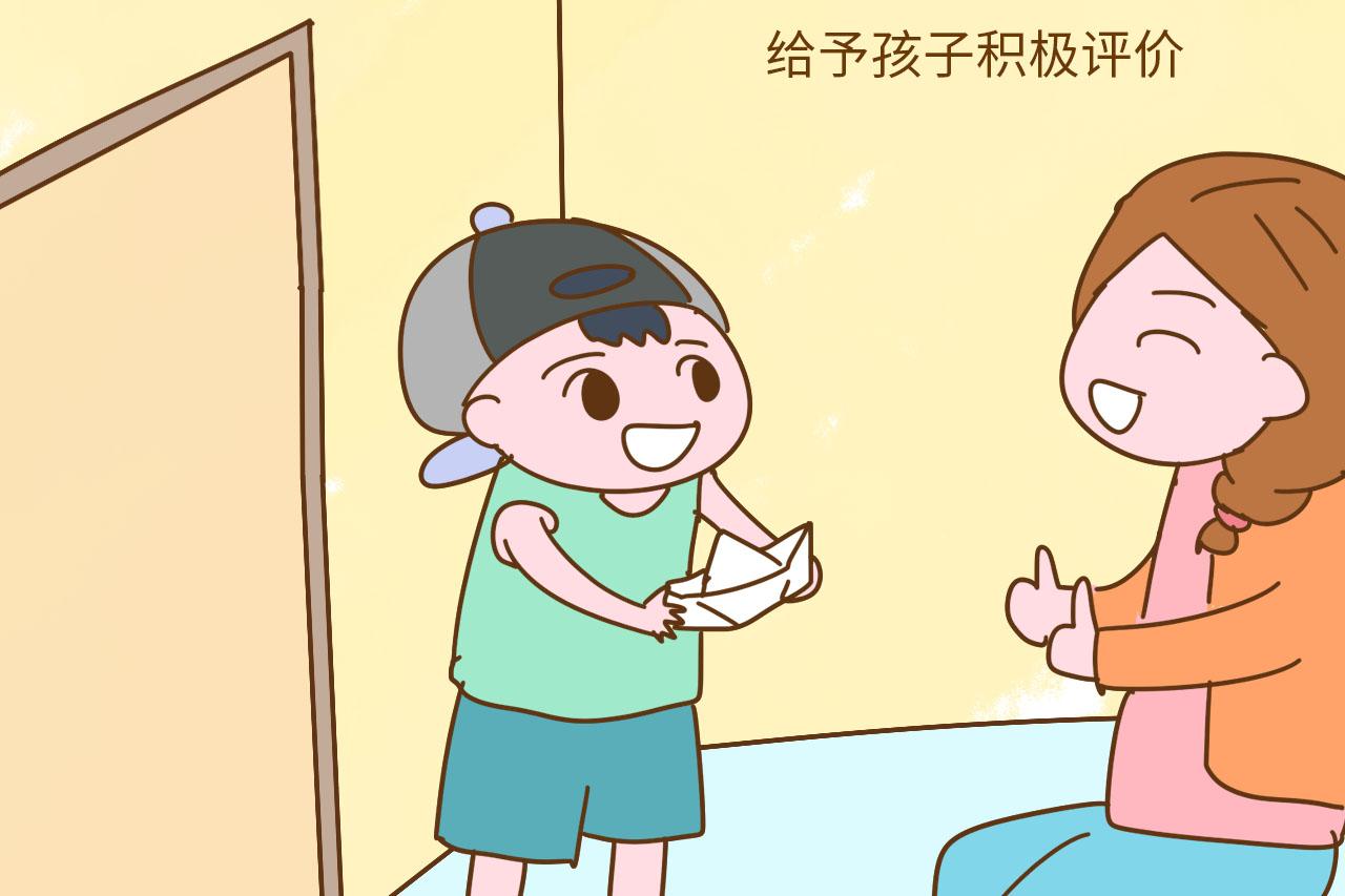 每晚睡觉前和孩子说2句话, 会让你家孩子越来越优秀