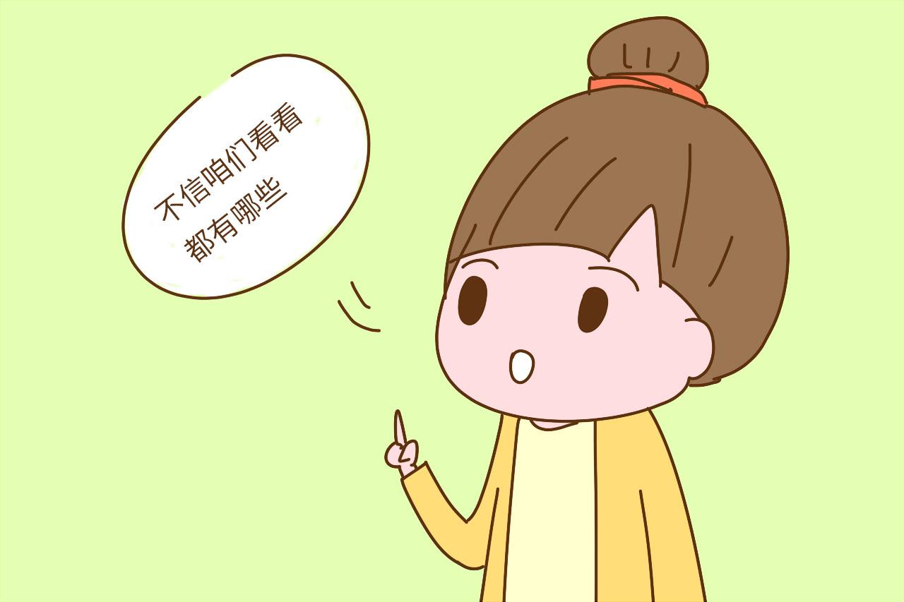 生产时遇到这样的医生, 没错, 他们在合理合法地“耍流氓”