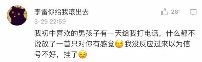 年轻的爱情真是不可估量