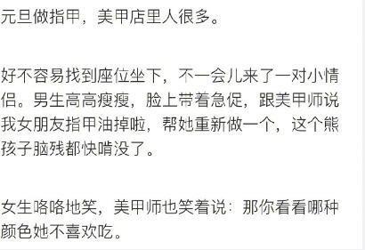 往往细节可以看出一个人爱不爱你?