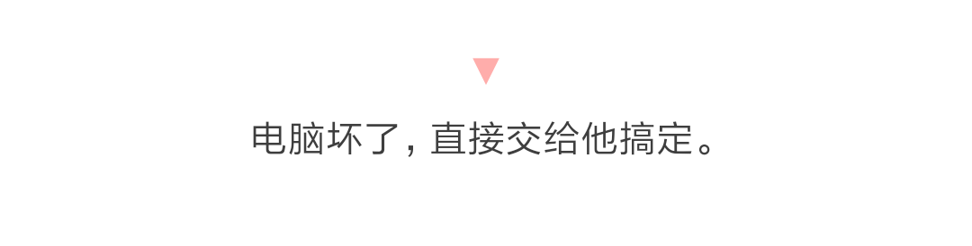 和理工男谈恋爱有多可爱? 你们知道∑是什么意思吗?