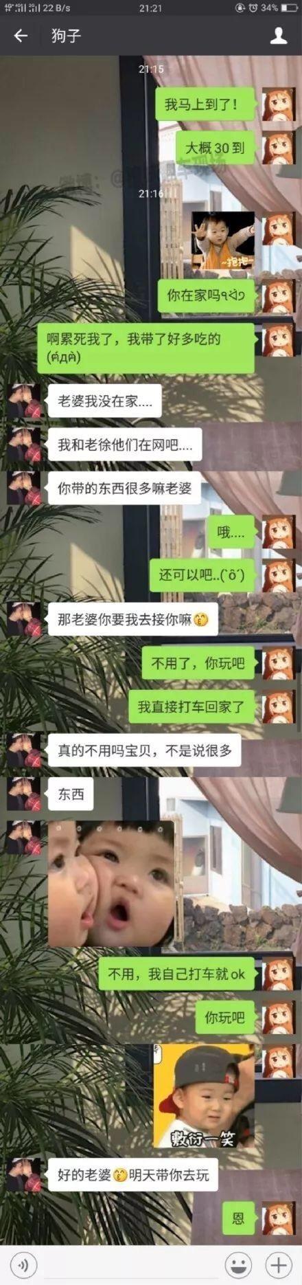 你要我去接你吗? 这句话暴露了他爱不爱你