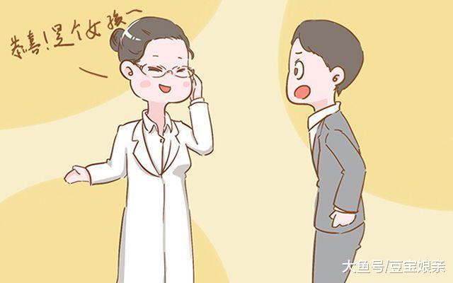 头胎是个女儿, 得知二胎还是女儿, 内心是什么感受?