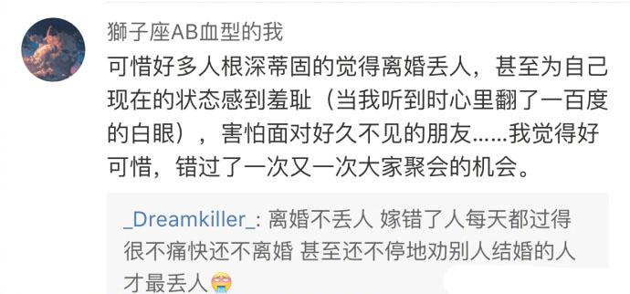 每个人生活方式不一样, 没有高低贵贱之分, 过好自己就好