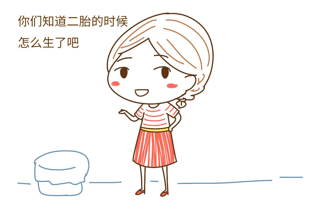 二胎你想生男孩还是女孩? 幼儿园的活动, 告诉你市场需求